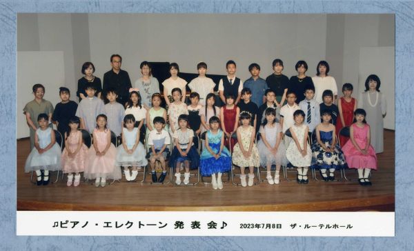 ピアノ・エレクトーン発表会ザ・ルーテルホール