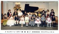 エレクトーン・ピアノ発表会　2015年3月22日