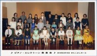 ピアノ・エレクトーン発表会　　きたこぶしホール